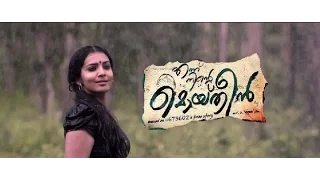 Ennile song!! Ennu ninte moideen (fan made)