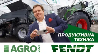 Трактори Fendt Vario на АГРО-2021 | Комбайн IDEAL та сівалка Momentum | Стенд Fendt