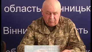 06.04.2018 На Вінниччині відправка призовників на строкову службу розпочнеться 10 квітня