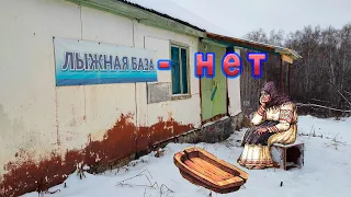 Лыжной базы - нет. Боль Шадринских лыжников