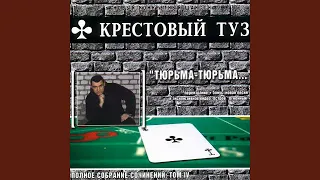 Вологодский конвой