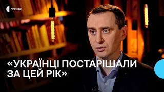 Віктор Ляшко про реформування ВЛК, медичний канабіс та наскільки постаріли українці за 2022 рік