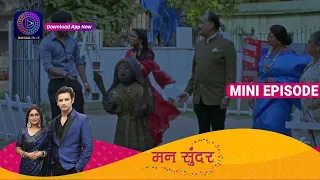 Mann Sundar | 13 April 2023 Episode 478 | Mini Episode | Dangal TV