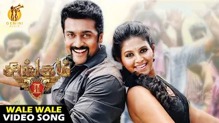 Vaale Vaale Video Song | Singam 2 | Suriya | Anushka Shetty | Hansika Motwani