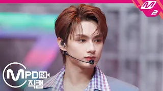 [MPD직캠] 세븐틴 준 직캠 4K 'HOME;RUN' (SEVENTEEN JUN FanCam) | @MCOUNTDOWN_2020.10.22