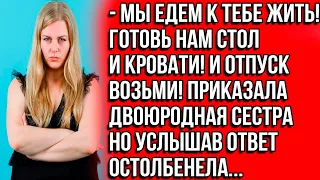 Мы едем к тебе жить! Готовь нам стол и кровати! И отпуск возьми! Приказала двоюродная сестра...