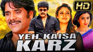 Yeh Kaisa Karz (Boss) Telugu Hindi Dubbed Full Movie | Nagarjuna, Nayanthara, Shriya Saran