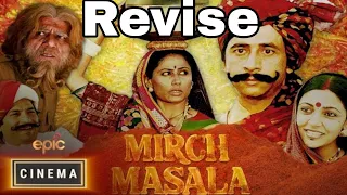 Mirch Masala(1987) Story Explained in Hindi #hindi #movie  #story