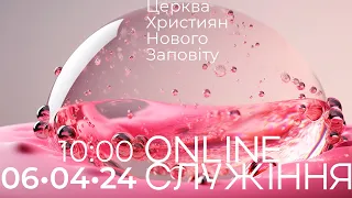 06.04.2024 Богослужіння Online. Церква Християн Нового Заповіту