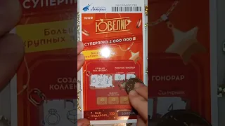 Вернулась к Ювелиру💎💎💎