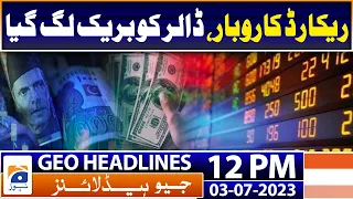 Geo Headlines Today 12 PM | Bulls take charge on PSX after Pakistan clinches IMF deal | 3 July 2023