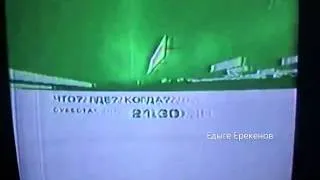 [Cam-Rip]Заставки в анонсах (Первый канал, весна 2003)
