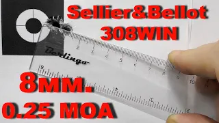 АТА ARMS ALR кал.308Win Sellier&Bellot 10,9гр.  HPBT