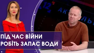 🚰 ЗАПАСАЙТЕСЯ ВОДОЮ! | Актуально з директором Луцькводоканалу Віктором Гуменюком