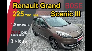 (💥ПРОДАНО!!💥) Огляд продаж Renault Grand Scenic 3 2012 рік, 1.5 дизель 7 місць