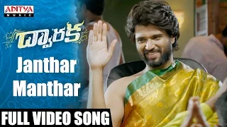 Janthar Manthar Full Video Song || Dwaraka Video Songs || Vijay Devarakonda, Pooja Jhaveri