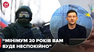 "Мінімум 20 років вам буде неспокійно": ведучий 24 звернувся до росіян-катів