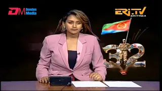 News in English for May 13, 2023 - ERi-TV, Eritrea