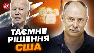 🤯ЖДАНОВ: Терміново! Байден дозволив БИТИ по Росії. Від ЦЬОГО Путіну стало ЗЛЕ @OlegZhdanov