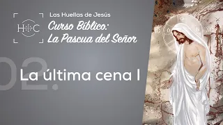 Clase 2: La Última Cena I | Curso Bíblico: La Pascua del Señor | Magdala