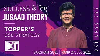 Rank 27 CSE 2021 | Saksham Goel's Strategy To Crack CSE In First Attempt | सक्षम गोयल की स्ट्रेटेजी