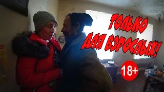 ФИНАЛ ТАНЮШКИНОЙ ЭПОПЕИ / ТОЛЬКО ДЛЯ ВЗРОСЛЫХ / 164 серия (18+)