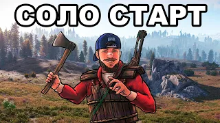 СВЕЖИЙ СОЛО СТАРТ ПОСЛЕ ВАЙПА СРЕДИ КЛАНОВ в РАСТ / RUST