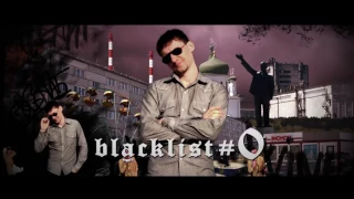 Most Wanted Blacklist 0 (cut) (reupload)