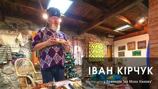 Іван Кірчук у Браславе (на Мове нанова)