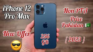 iPhone 12 Pro Max Non Pta Price in Pakistan New Offer 2023 #MTMmobile