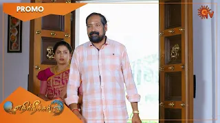 Ethirneechal - Weekend Promo | 13 June 2022 | Sun TV Serial | Tamil Serial