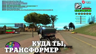 КУДА ТЫ, ТРАНСФОРМЕР / ВЕСЕЛЫЕ МОМЕНТЫ В ГЭТЭА