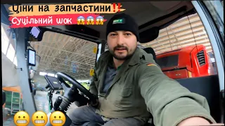 Пора виїжджати в поле‼️ черговий тижневий звіт😁