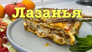 Итальянская Лазанья | Самая Вкусная Лазанья для Гарфилда | Best Lasagna Ever!!!!