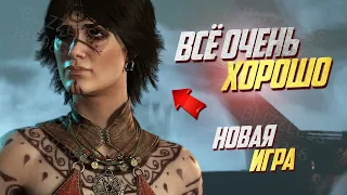 BLIZZARD УДИВИЛИ КАЧЕСТВОМ НОВОЙ ИГРЫ!