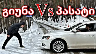 Volkswagen Passat გერმანული გემი 🧐   - გრიალა Drive #5 - With @AirFo