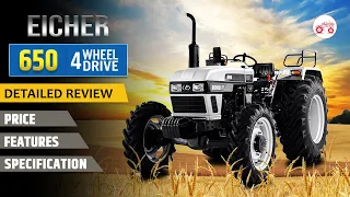 Eicher 650 Review : सबसे ताकतवर और सबसे अव्वल ! 🚜| Eicher Tractor Review