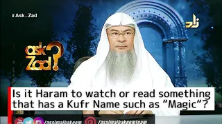 Is it Haram to watch or read something that has a Kufr Name in it such as "Magic" | Assim Al Hakeem