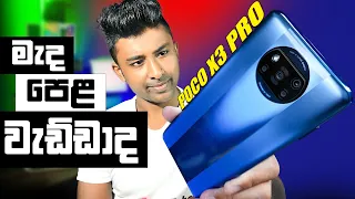 Poco X3 Pro Full Review in Sri Lanka | Budget Gaming Smartphone