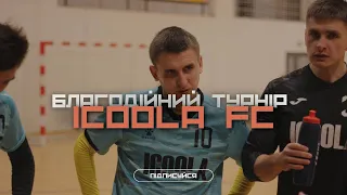 ICOOLA FC. Благодійний турнір для полку АЗОВ! Короткий огляд