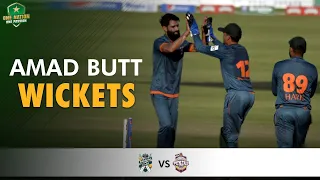 Amad Butt Wickets | Balochistan vs Southern Punjab | Match 7 | National T20 2021 | PCB | MH1T