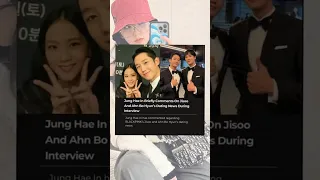 Jung Hae in reaction to Jisoo dating