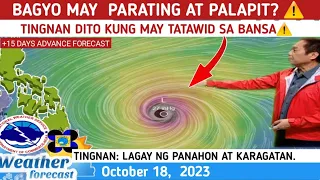 BAGYO: MAY PARATING AT PALAPIT?⚠️ TINGNAN DITO ⚠️WEATHER UPDATE TODAY OCTOBER 18, 2023