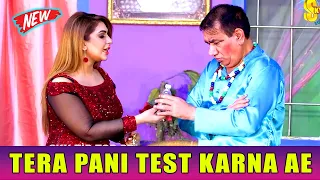 Nasir Chinyoti and Mahnoor | Agha Majid | Latest Stage Drama | Nach Way Dilla #comedy #comedyvideo