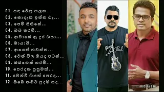 Theekshana Ruwan Pradeep Songs Collection || Best Sinhala Songs Collection || තරු තුනක සොදුරු ගී 12