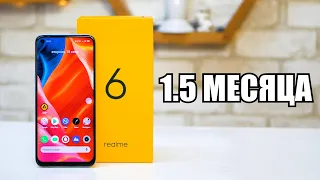 Realme 6 - опыт использования. Рабочая лошадка в деле!