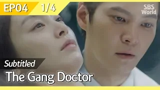 [CC/FULL] The Gang Doctor(Yong-pal) EP04 (1/4) | 용팔이