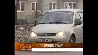 Трудности получения водительских удостоверений