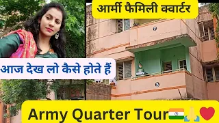 🏠My Home tour मेरा छोटा सा घर🏠 Indian Soldiers Quarter Tour 2Bhk quarter tour #hometour