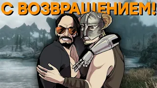 Позор Wargaming / Купить Skyrim снова / Xbox TikTok / Новый Cyberpunk 2077 / CoD vs Battlefield